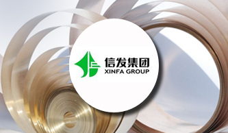 信发集团：数字化转型，制造集团财务共享服务